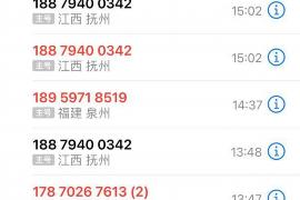 番禺要账公司更多成功案例详情